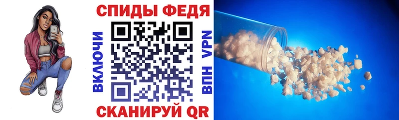 Amphetamine Розовый Колпашево