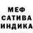 Амфетамин Розовый QA PERFECTO