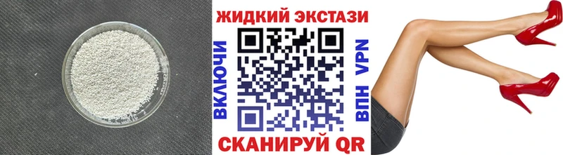 закладки  даркнет формула  Бутират бутик  Колпашево 