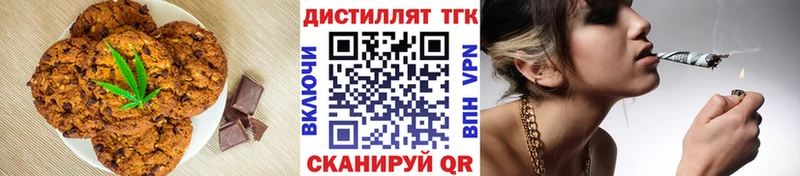 Canna-Cookies конопля  Колпашево 