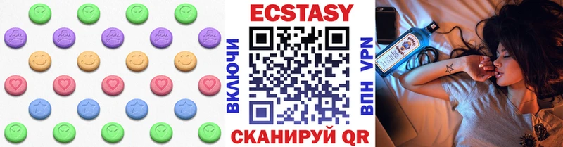 как найти   Колпашево  ЭКСТАЗИ ешки 