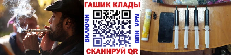 ГАШИШ индика сатива  МЕГА сайт  Колпашево 