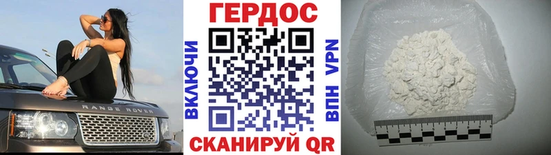 как найти   Колпашево  Героин афганец 