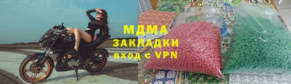 apvp Арсеньев