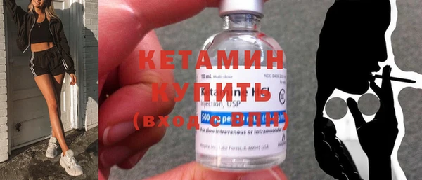 бутик Армянск