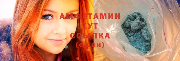 бутик Армянск