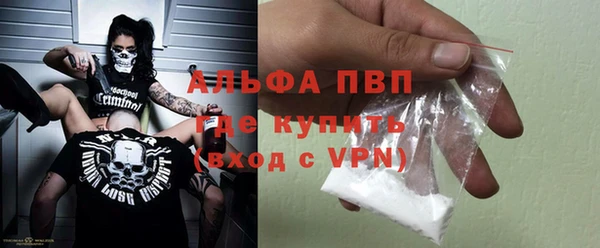 Альфа ПВП Аркадак