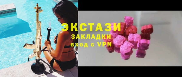 бутик Армянск