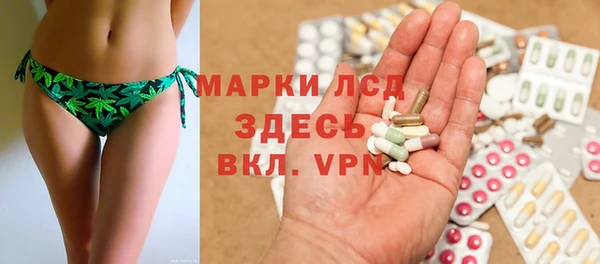 Альфа ПВП Аркадак