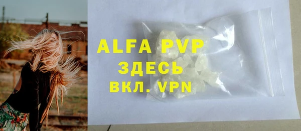 apvp Арсеньев