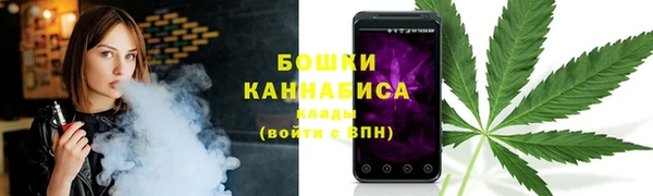 бутик Армянск