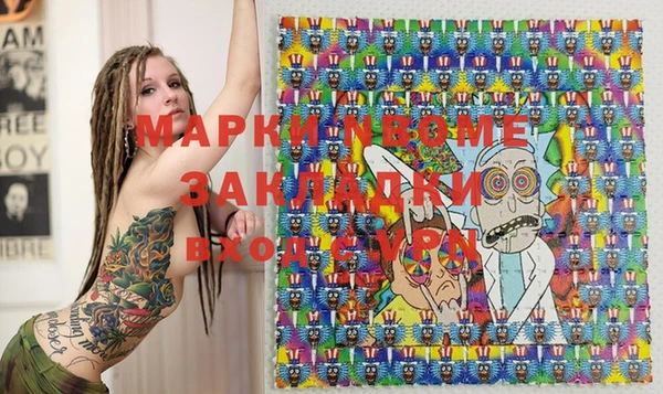 бутик Армянск