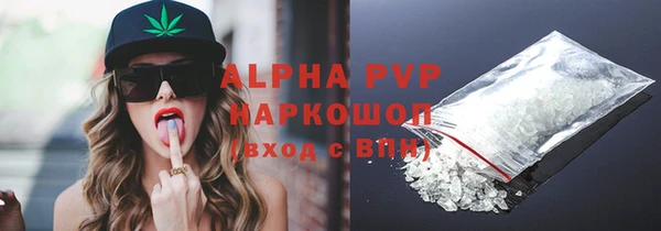 альфа пвп Губаха