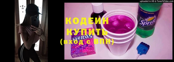 мефедрон Грязи