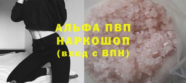 бутик Армянск
