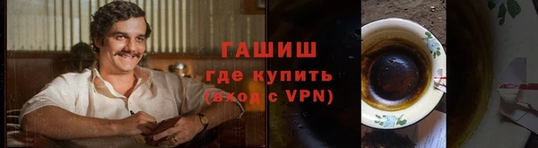 Альфа ПВП Аркадак