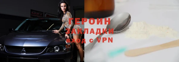 apvp Арсеньев