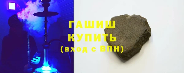 бутик Армянск