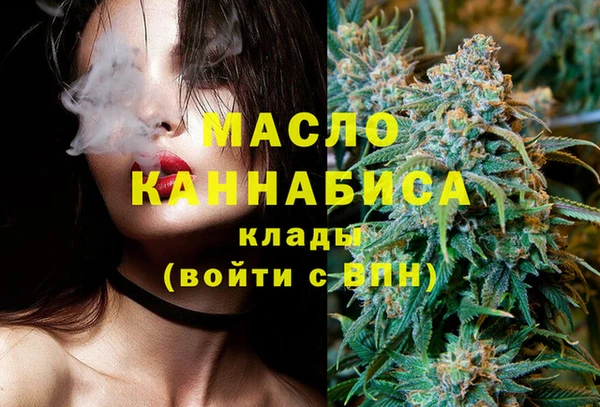 бутик Армянск