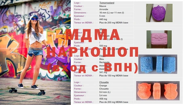 apvp Арсеньев