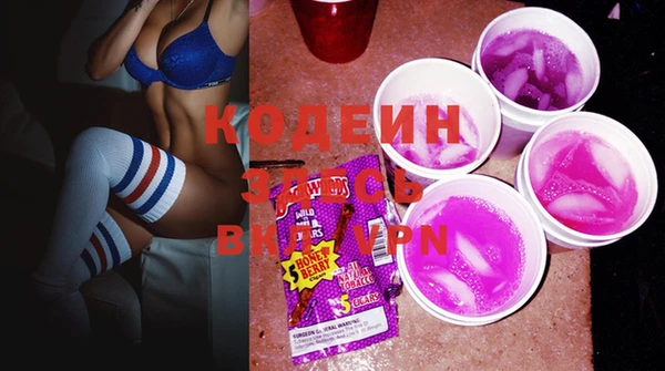 COCAINE Балабаново