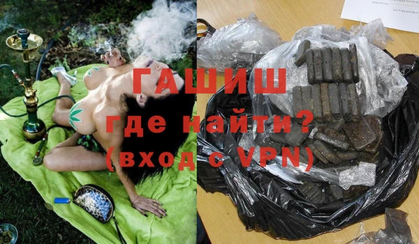 бутик Армянск