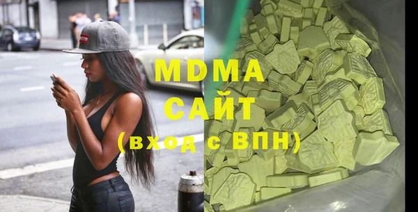 Альфа ПВП Аркадак