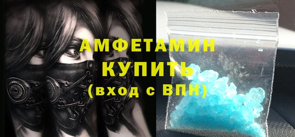 Альфа ПВП Аркадак