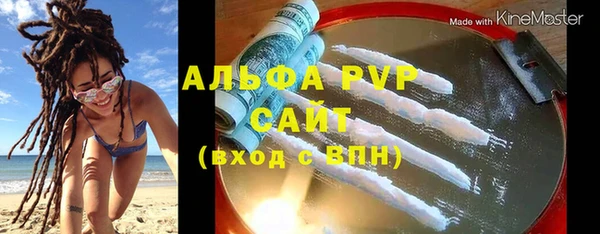 apvp Арсеньев