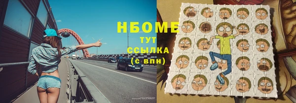эйфоретик Балахна