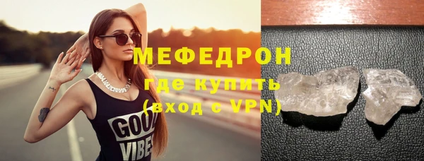 альфа пвп Губаха
