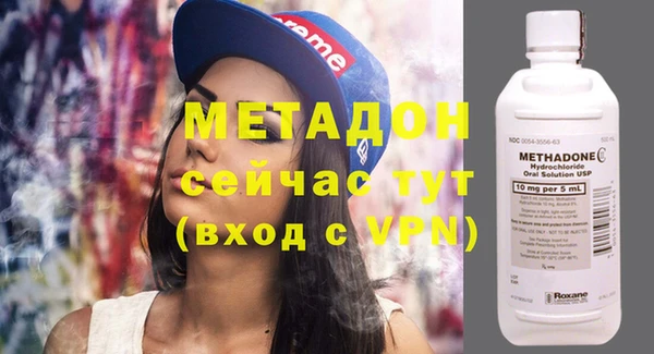 бутик Армянск
