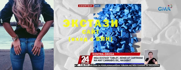 Альфа ПВП Аркадак