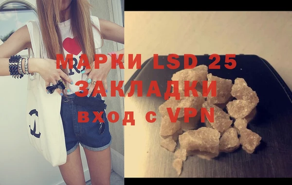 бутик Армянск