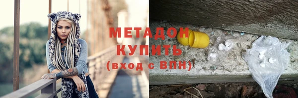 Альфа ПВП Аркадак