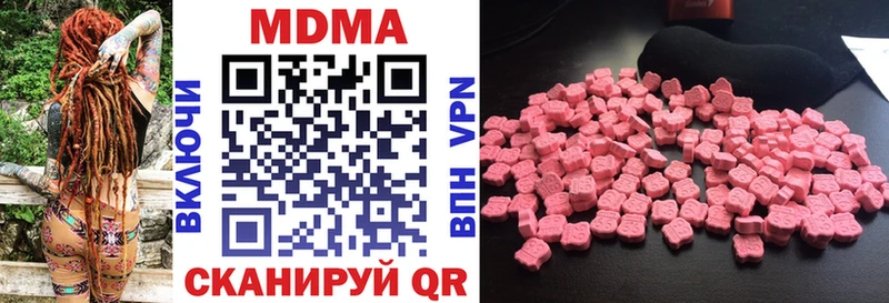 даркнет сайт  Колпашево  MDMA VHQ 