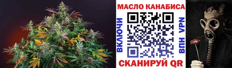 Дистиллят ТГК вейп  магазин продажи   Колпашево 